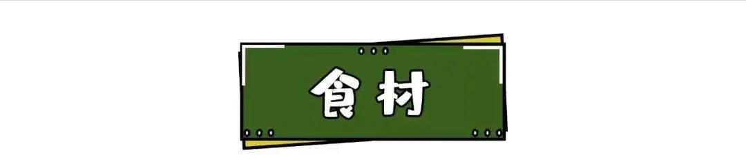 在家里也能做鸡肉松,入口即化,蓬松绵软,鸡肉松还可以装饰面包