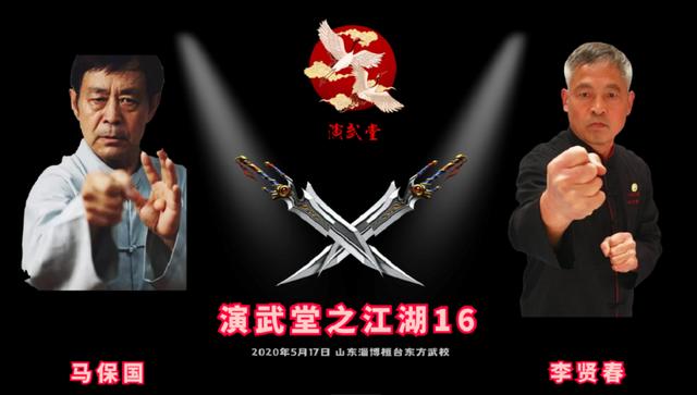 辟谣:马保国30秒被KO,你所需要知道的真相