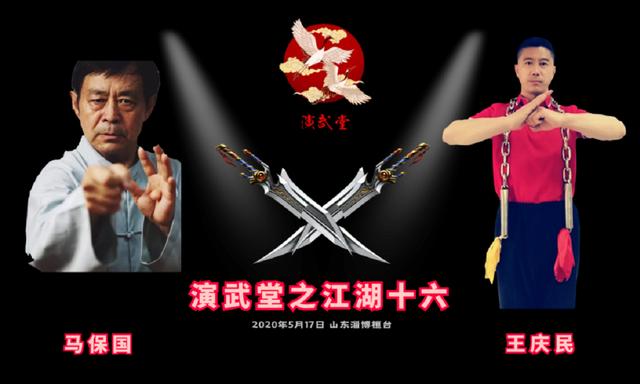 辟谣:马保国30秒被KO,你所需要知道的真相