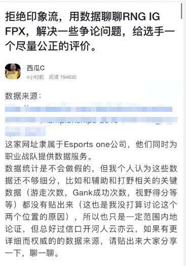 RNG最坑的不是狼行而是小虎!网友总结S9数据发现小虎是倒数第一