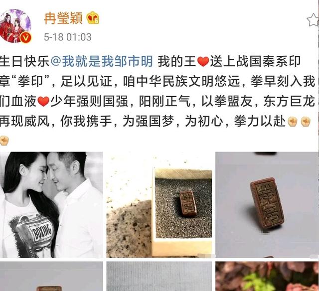 相识5天就恋爱,结婚14年仍像热恋,生三个儿子后冉莹颖还不封肚