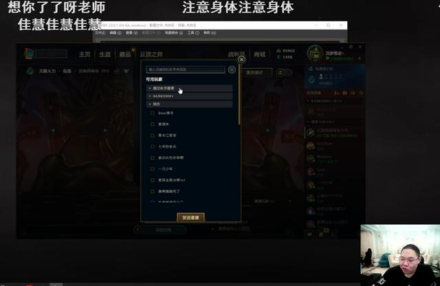 PDD久违复播闪现“开团”Uzi!只因被Uzi放鸽子 原因让嫖老师笑了