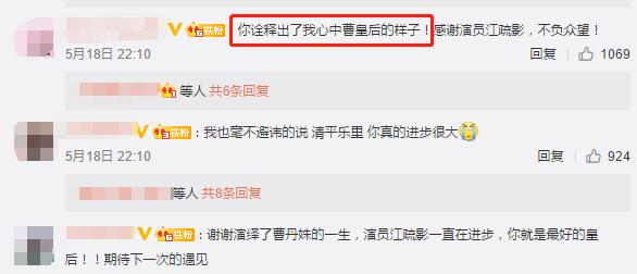 怎么捧都不红?女星江疏影深夜自卑倾诉,被曝拍戏每天喝二两白酒