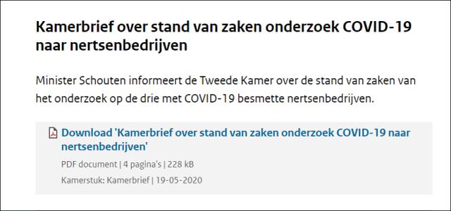 荷兰现首例新冠病毒动物传人案例?又一种动物“被新冠”