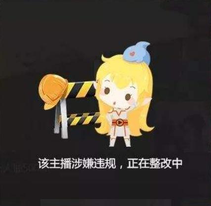 明示乌兹不行!股东又怎样,PDD提及UZI被封直播间,一脸懵逼