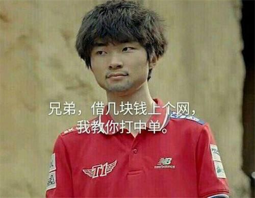 英雄联盟天赋排行榜,Theshy仅仅排名第三