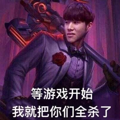 英雄联盟天赋排行榜,Theshy仅仅排名第三