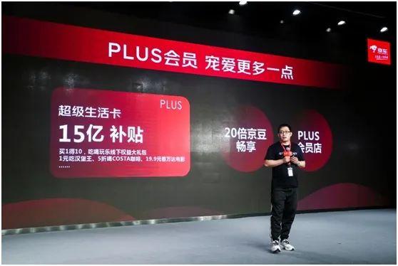 号称史无前例?京东618之战的13条实锤