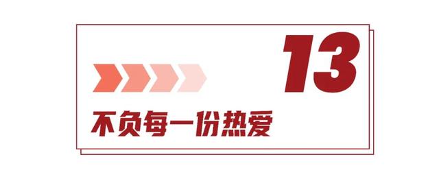 号称史无前例?京东618之战的13条实锤