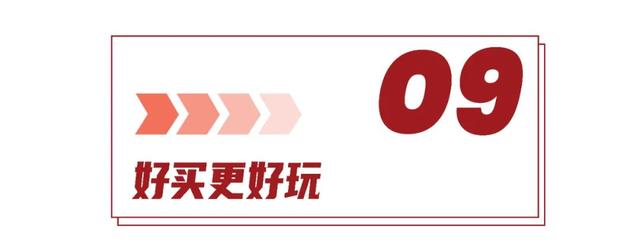 号称史无前例?京东618之战的13条实锤