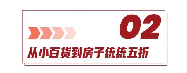号称史无前例?京东618之战的13条实锤