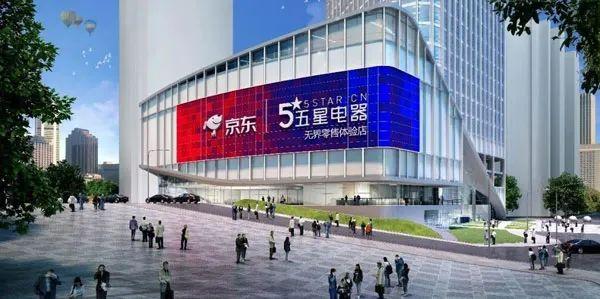 号称史无前例?京东618之战的13条实锤