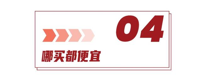 号称史无前例?京东618之战的13条实锤
