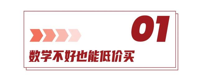 号称史无前例?京东618之战的13条实锤