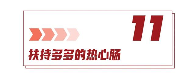 号称史无前例?京东618之战的13条实锤