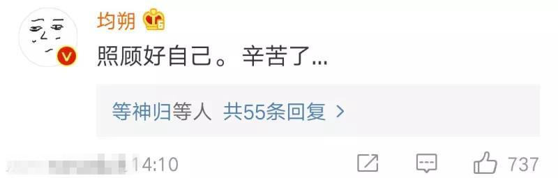 Uzi这么火?退役声明阅读量17.4亿,数10名明星送上祝福