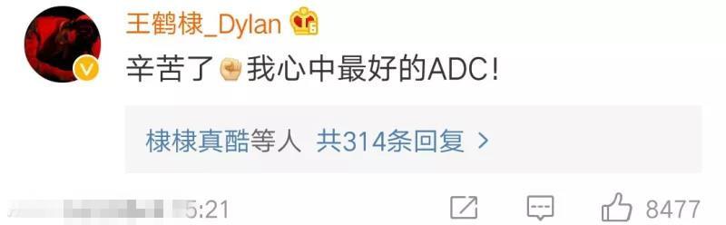 Uzi这么火?退役声明阅读量17.4亿,数10名明星送上祝福