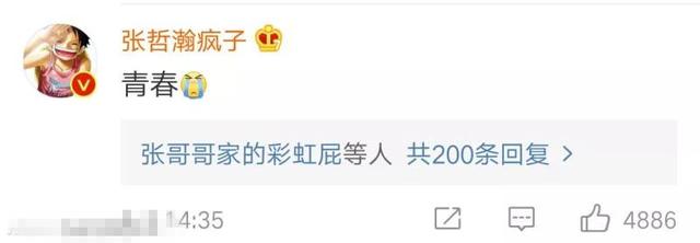 Uzi这么火?退役声明阅读量17.4亿,数10名明星送上祝福