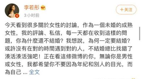 杨丽萍“不生育就失败”?戚薇发文声援,谁在乱定义中国女性?