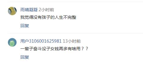 杨丽萍“不生育就失败”?戚薇发文声援,谁在乱定义中国女性?