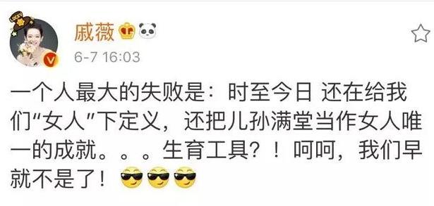 杨丽萍“不生育就失败”?戚薇发文声援,谁在乱定义中国女性?