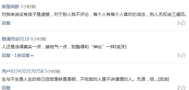 杨丽萍“不生育就失败”?戚薇发文声援,谁在乱定义中国女性?