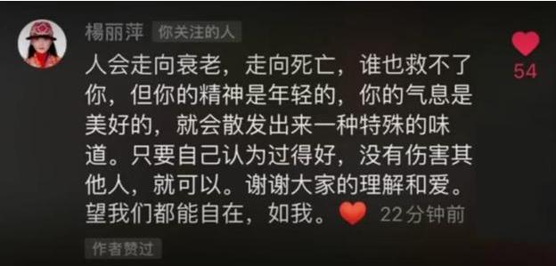 杨丽萍“不生育就失败”?戚薇发文声援,谁在乱定义中国女性?