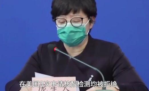 隐瞒病情行程的黎某夫妇,身份曝光,原来都是服务美国的高端人才