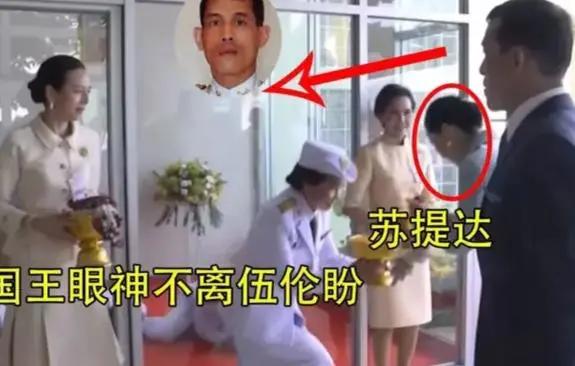 泰王“盯上”54岁华裔富婆,多次召见,她为自保隐藏美貌素颜现身