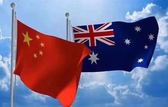 订单被抢,澳大利亚终于急了!澳官员:坚决反对美国和中国的协议