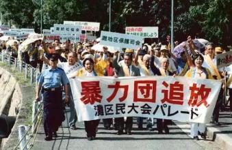 最不像黑社会的黑社会:百姓不怕,政府不管,山口组为何屹立不倒