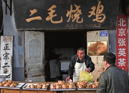《舌尖上的陶醉》--“舌尖上的邯郸”--大名县
