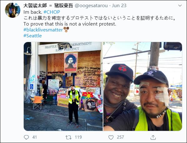 日本自由记者夜入西雅图“自治区”欲证“这是和平示威”,结果被黑人打了