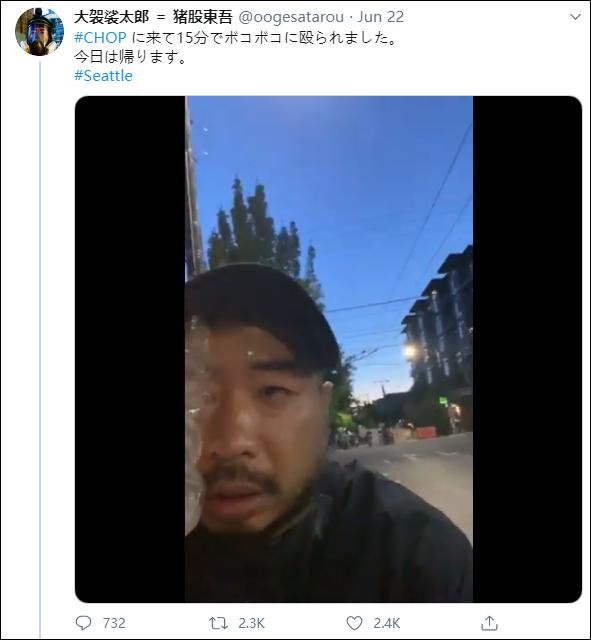 日本自由记者夜入西雅图“自治区”欲证“这是和平示威”,结果被黑人打了