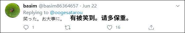 日本自由记者夜入西雅图“自治区”欲证“这是和平示威”,结果被黑人打了