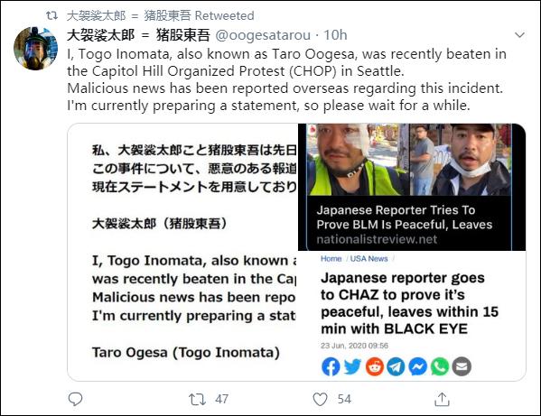 日本自由记者夜入西雅图“自治区”欲证“这是和平示威”,结果被黑人打了