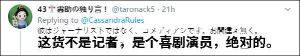 日本自由记者夜入西雅图“自治区”欲证“这是和平示威”,结果被黑人打了