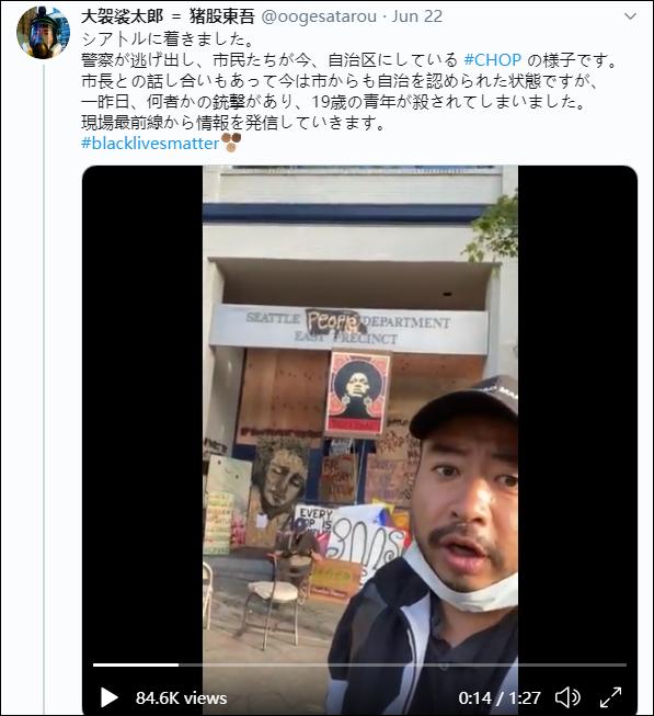 日本自由记者夜入西雅图“自治区”欲证“这是和平示威”,结果被黑人打了