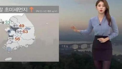 “韩国朝鲜”天气预报节目主持人对比,为了收视率一个比一个狠