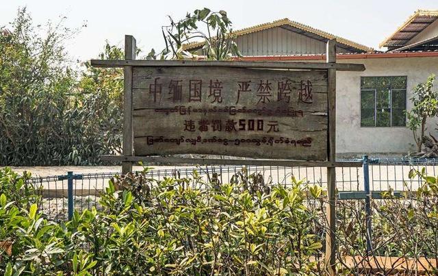 我国最没威严的国界线:居民逛个街就出国,连签证都不需要了