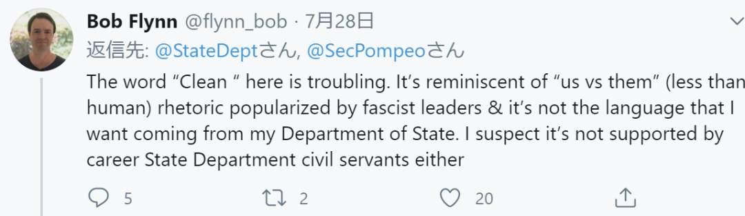 以耻为荣!美国亮出全球追杀华为战果,遭不少外网友疯狂吐槽