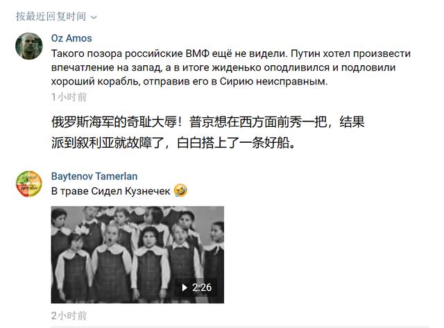 俄罗斯只有一艘航母,在水里泡了3年修不起来,现状惨不忍睹