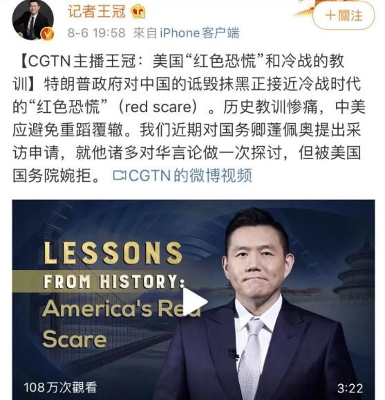 认怂了?中国媒体申请采访蓬佩奥,但遭到对方拒绝