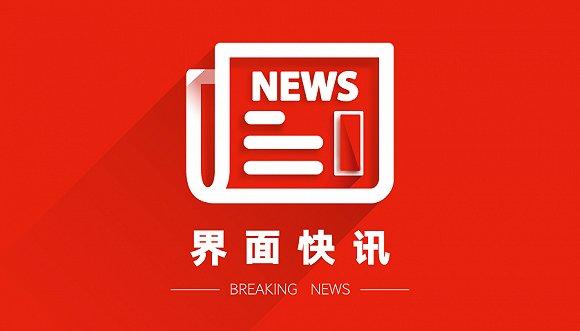 特朗普称若连任将在“四周内”与伊朗达成协议,伊发言人:他只为了赢得选票