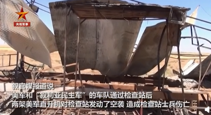 现场画面曝光!美军被叙检查站拦阻后发动空袭,致1死2伤