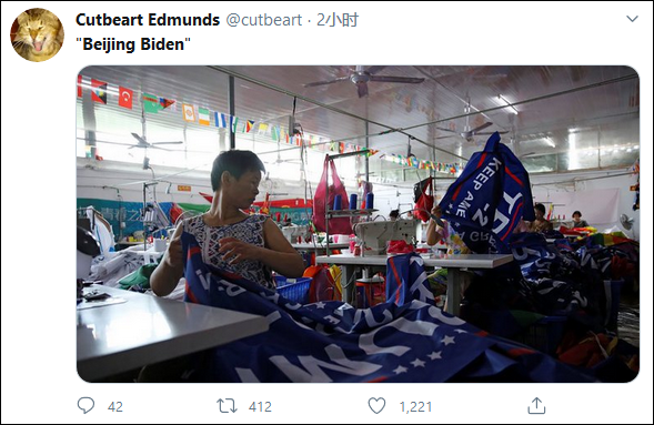 小特朗普一句“北京拜登”冲上推特热搜,评论五花八门