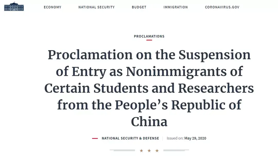 美国一大学突然驱逐所有中国公派留学生,限1月内离境