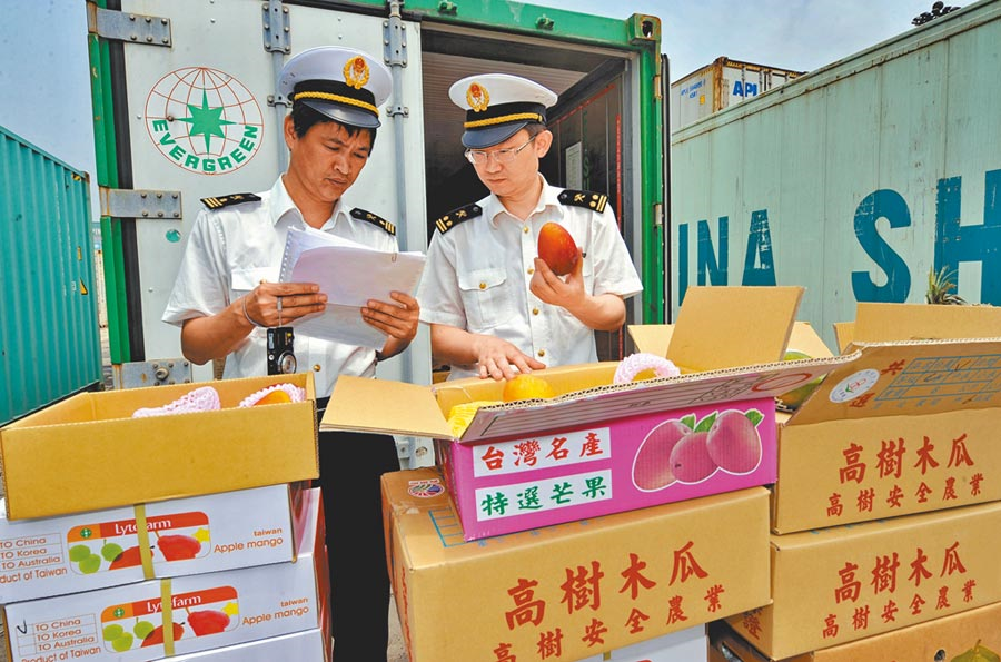 台媒:ECFA9月12日“大限”,大陆暂执行,随时可断