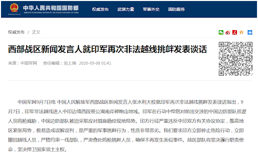 印军开第一枪,第一时间就尝到了恶果!更严重的还在后头