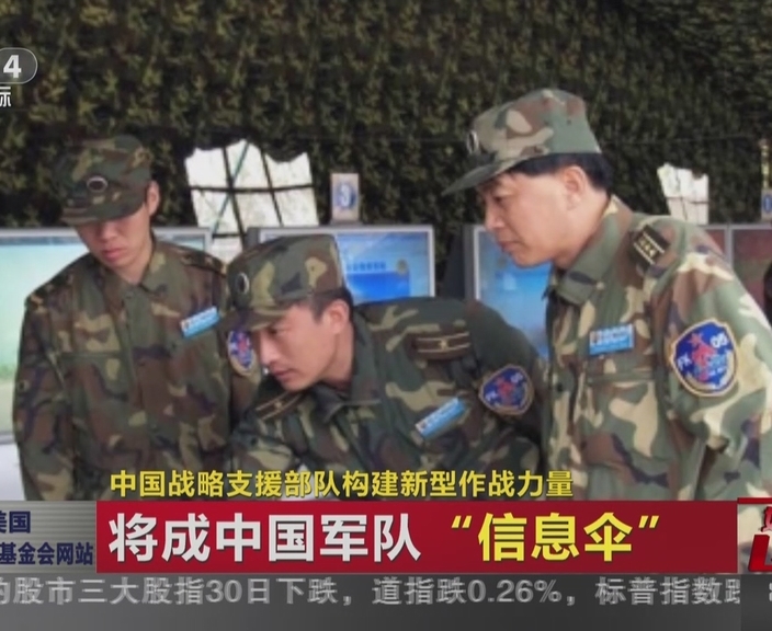 太给力!印媒称解放军正在巴基斯坦建设一个指挥站